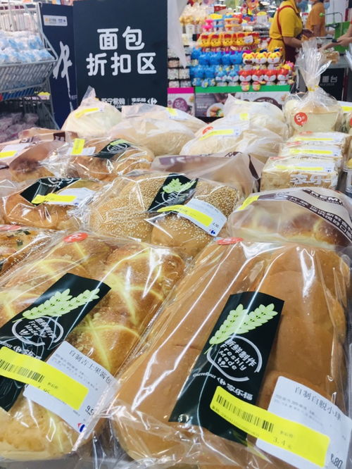 昆明家乐福推出生鲜商品打折 晚市