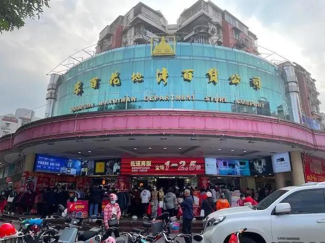 芳村26年老店,广州东百花地湾将于2022年1月9日闭店_新闻中心_赢商网